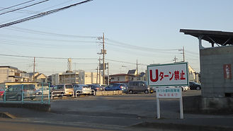 お車でのご来院